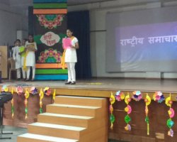 Hindi Diwas Celebration
